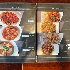 바나나테이블 리뷰 사진