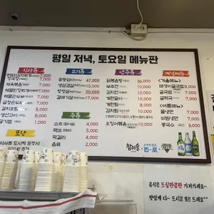 은혜식당 리뷰 사진