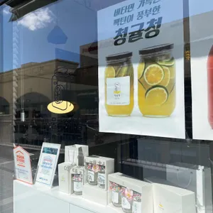 꼬물수제청카페 리뷰 사진