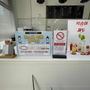 꼬물수제청카페 리뷰 사진