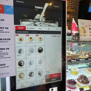 투썸플레이스 리뷰 사진