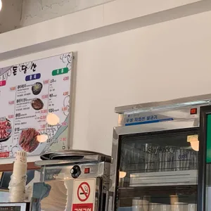 돈달산 리뷰 사진