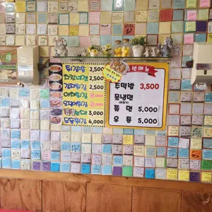 꼬시나떡볶이 리뷰 사진