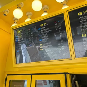 빽다방 리뷰 사진