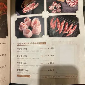 고깃느루 리뷰 사진