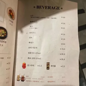 고깃느루 리뷰 사진
