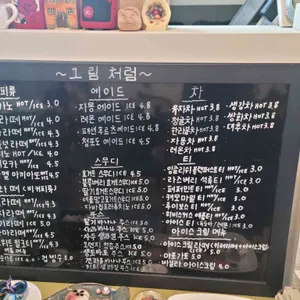 그림처럼 리뷰 사진