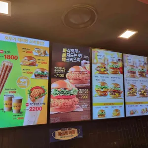 맥도날드 리뷰 사진
