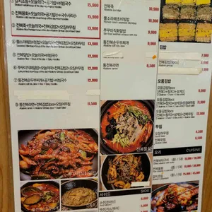 제주오전복 리뷰 사진