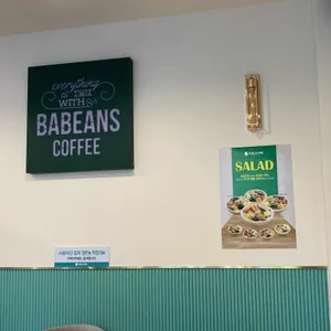 바빈스커피 리뷰 사진