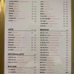 블레스롤 리뷰 사진