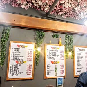 마리오 옛날통닭 리뷰 사진