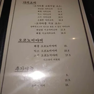 대판1985 리뷰 사진