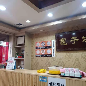 송천포자 리뷰 사진