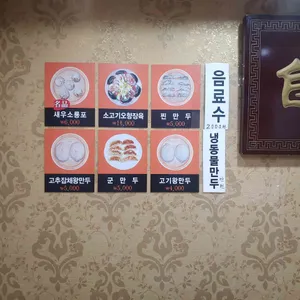 송천포자 리뷰 사진