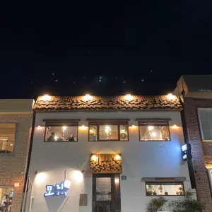 모리구이집 리뷰 사진