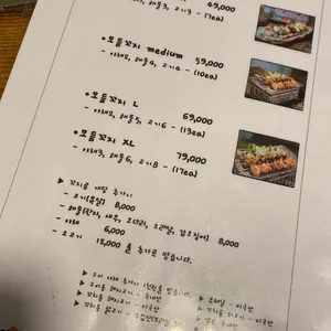 모리구이집 리뷰 사진