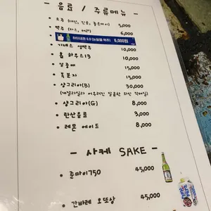 모리구이집 리뷰 사진