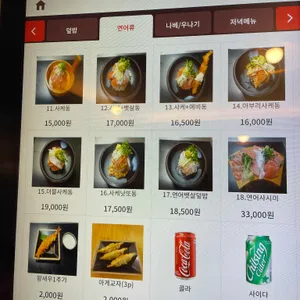 가츠벤또 리뷰 사진