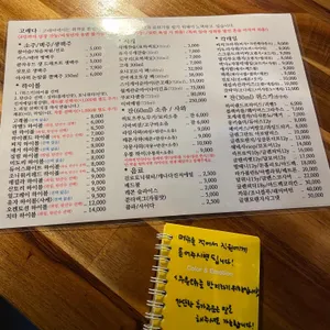 고래다 리뷰 사진