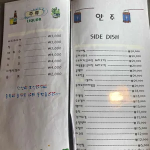 섬뜰 리뷰 사진