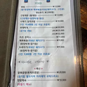 섬뜰 리뷰 사진
