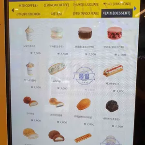 빽다방 리뷰 사진