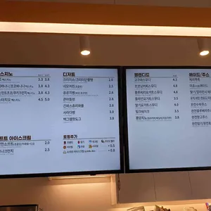 빽다방 리뷰 사진