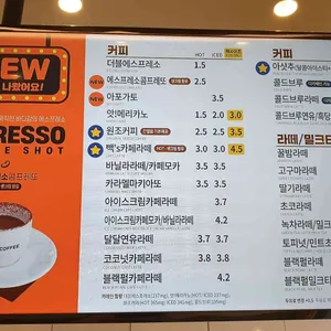 빽다방 리뷰 사진