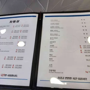 수정궁횟집 리뷰 사진