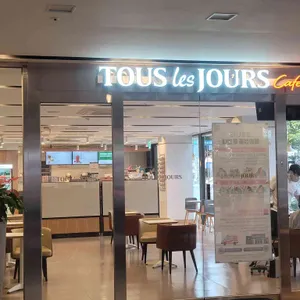 뚜레쥬르 리뷰 사진