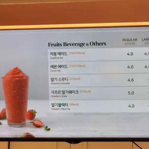 뚜레쥬르 리뷰 사진