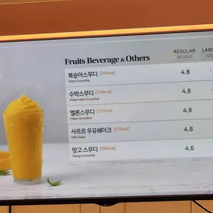 뚜레쥬르 리뷰 사진