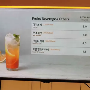 뚜레쥬르 리뷰 사진