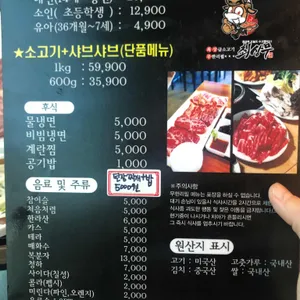 최상무 리뷰 사진