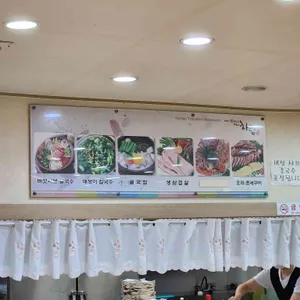 차림 리뷰 사진