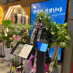 팔각도 리뷰 사진