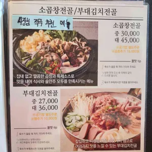 79네수육국밥&보쌈 리뷰 사진