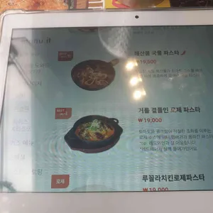 닥터로빈 리뷰 사진