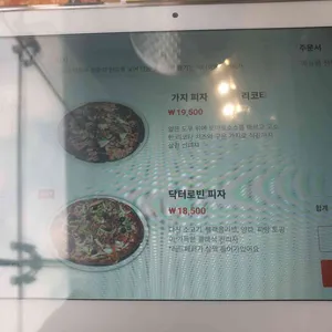 닥터로빈 리뷰 사진