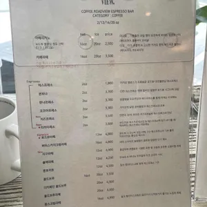 커피로드뷰 리뷰 사진