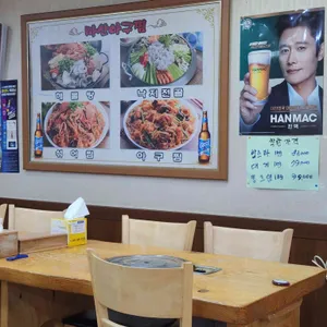 원조 마산아구찜 해물탕 리뷰 사진