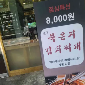 구로돈가 리뷰 사진