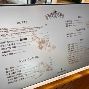 반다이크 브라운 리뷰 사진