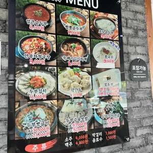 동화가든 리뷰 사진
