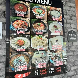 동화가든 리뷰 사진