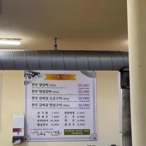 반도식당 리뷰 사진