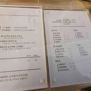 남우커피 로스팅하우스 리뷰 사진