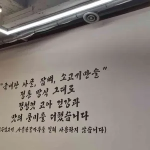 일오곰탕 리뷰 사진