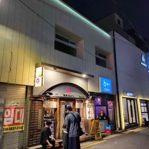 멘야 산다이메 리뷰 사진